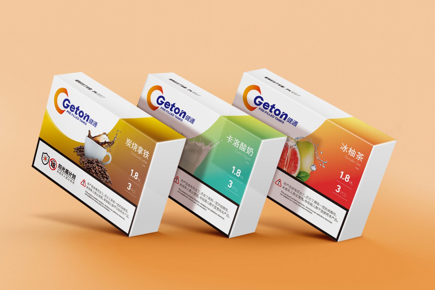 Geton健通煙彈包裝設計